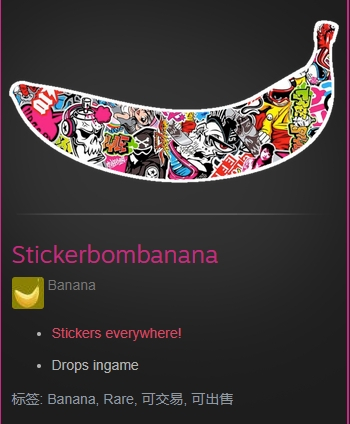 其中一些香蕉的外形确实还挺有设计感