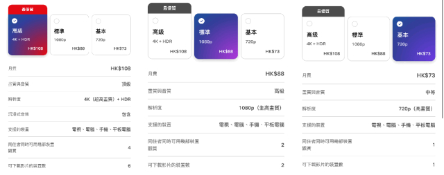 长音频网络平台是不是就可以赚到观众们的钱？(图18)