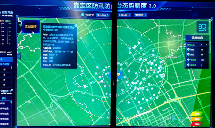物联网感知、算法预警、避险“安置码”……嘉定推出智慧防汛新利器-基于物联网的智能安防系统