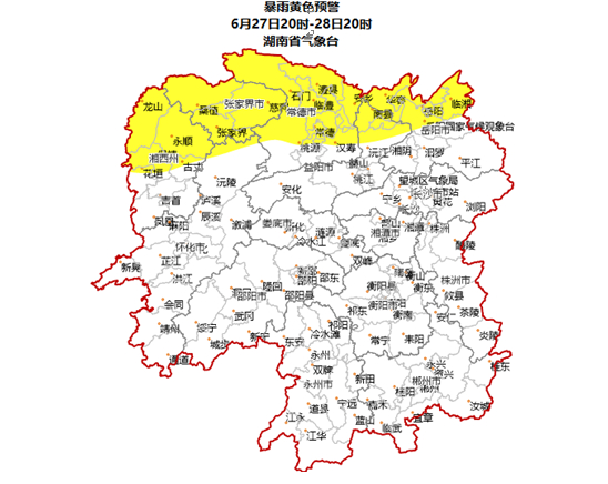 长沙的雨终于停了?最新天气预报