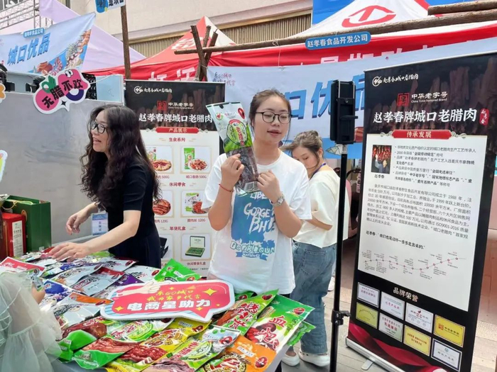 现场直播售卖城口老腊肉。蒋海涛 摄