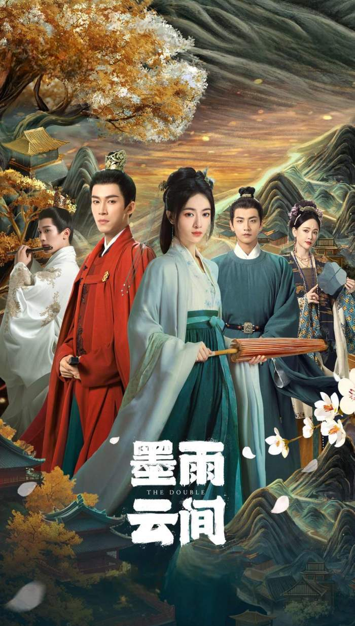 《墨雨云间》迎来收官,吴谨言、王星越发文告别角色