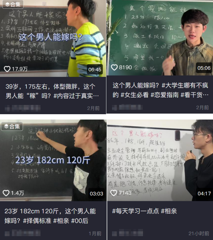来源：抖音