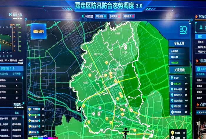 物联网感知、算法预警、避险“安置码”……嘉定推出智慧防汛新利器-基于物联网的智能安防系统