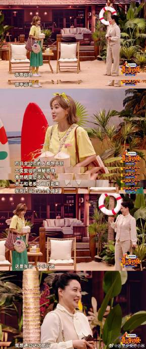 朱正廷陈铭章为孔令美打call啦 姐姐加油 真的很有喜剧效果|陈铭章|朱正廷|孔令美_新浪新闻