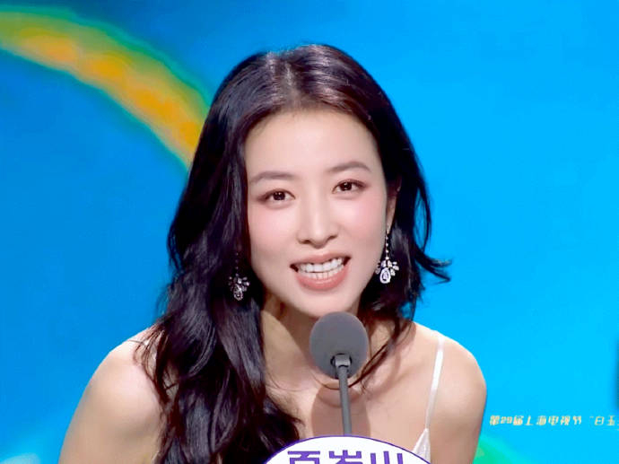 今年白玉兰颁奖典礼上的美丽女明星们|白玉兰|女明星|颁奖典礼_新浪新闻