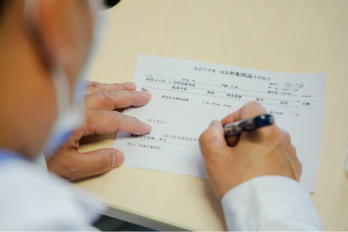 2023年10月14日，英克司兰钠注射液在北京大学第一医院开出首张处方。受访者供图