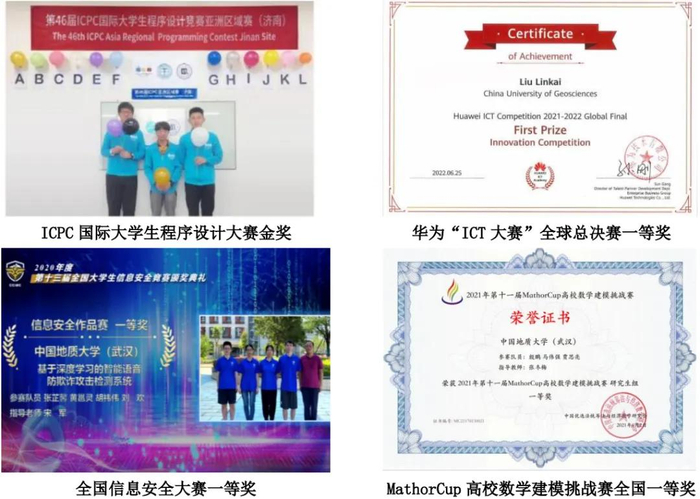 "未来"有你 | 计算机学院:揽天下英才,赴理想未来!