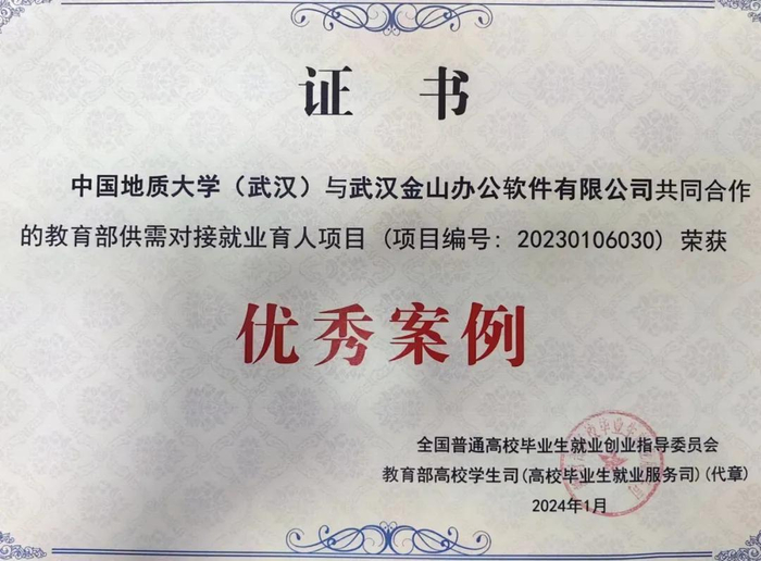 "未来"有你 | 计算机学院:揽天下英才,赴理想未来!