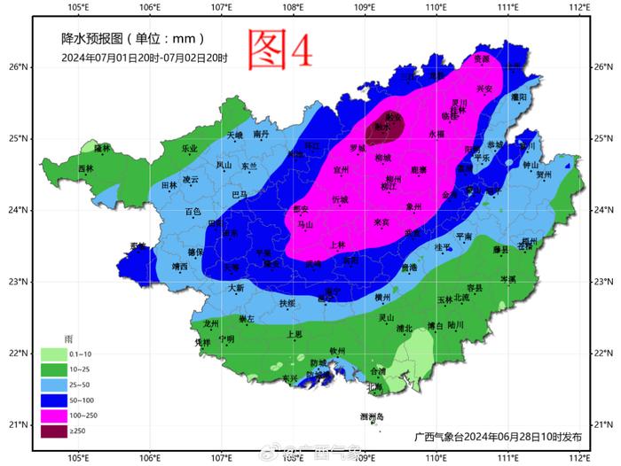 广西新一轮暴雨、大暴雨持续来袭！这些市县要注意→-广西大雨受灾最新