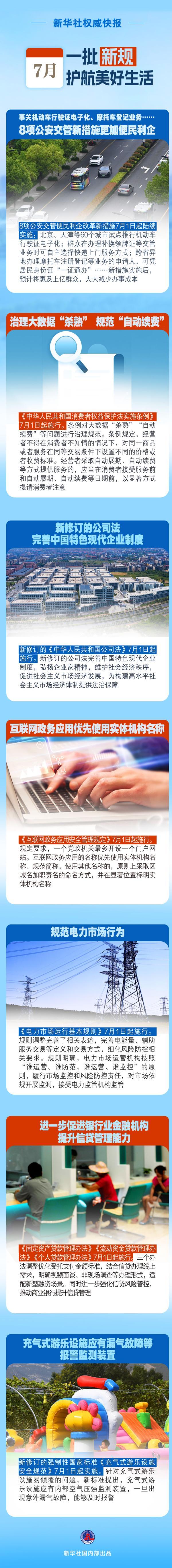 西班牙防长自曝正训练数千名乌克兰士兵，但坚决反对向乌派遣北约部队