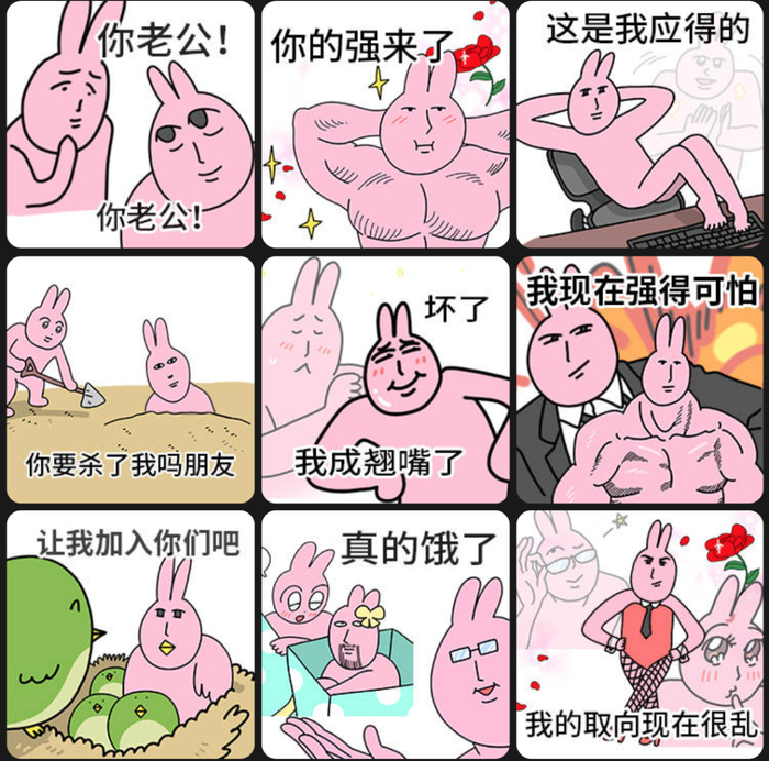 四种表情包玩法,学一学品牌网感