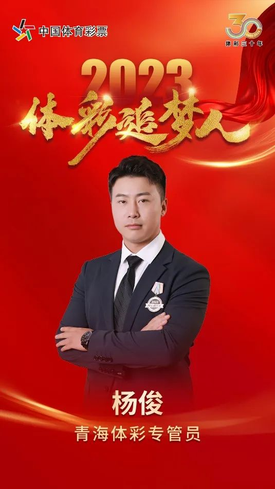 杨俊是谁怎么死的 杨俊生平事迹有哪些