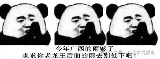 广西新一轮暴雨、大暴雨持续来袭！这些市县要注意→-广西大雨受灾最新