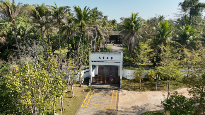 东坡书院。来源：儋州市融媒体中心