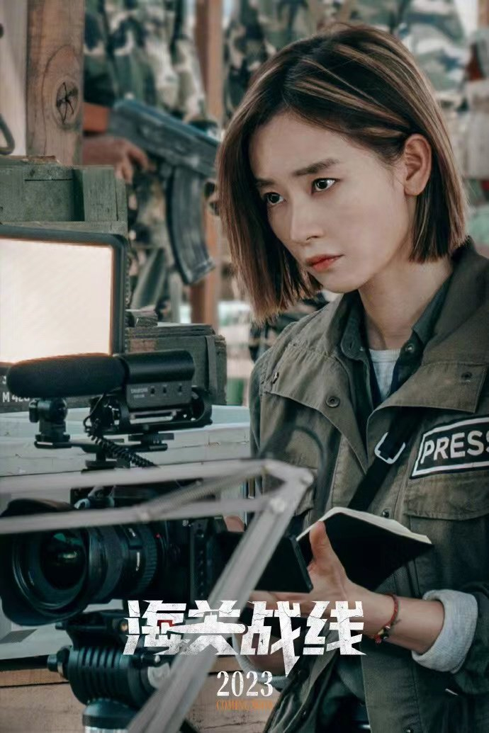 泰国女警盈（刘雅瑟饰演）