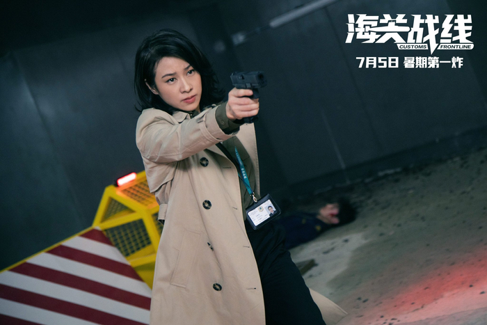 邵雅莹（林嘉欣饰演）