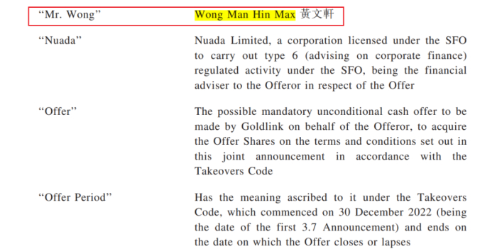 图源：西证国际证券公告