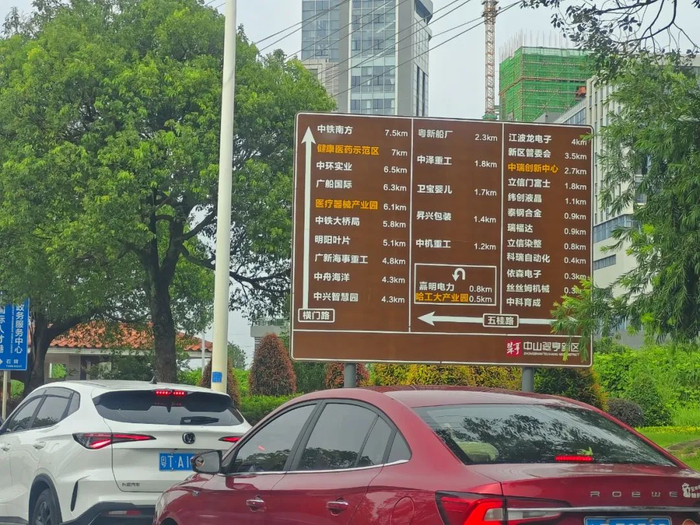 中山市翠亨新区马鞍岛的入驻企业（宋春雨/摄）