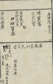 图四 国家图书馆藏样式雷图