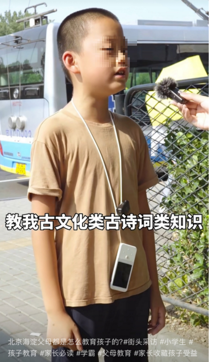 一问才知道,他奶奶是语文教学研究员,每次去她家,奶奶都会教他文化类
