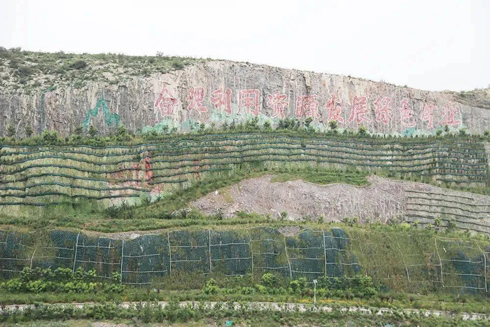 信都区胜合华矿山开采点位2021年时面貌。（图片来源：中国矿业报）