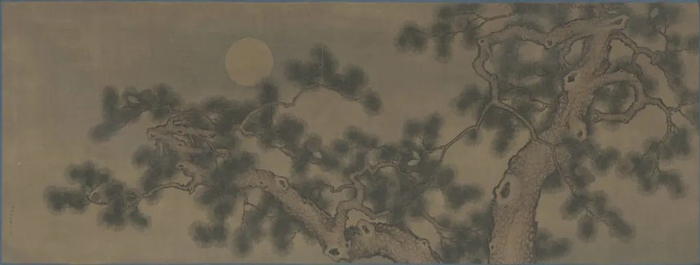 图二 沈全《松梢月图》