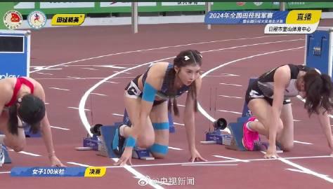 1.“吴艳妮12秒74夺冠！男子100米栏新纪录”