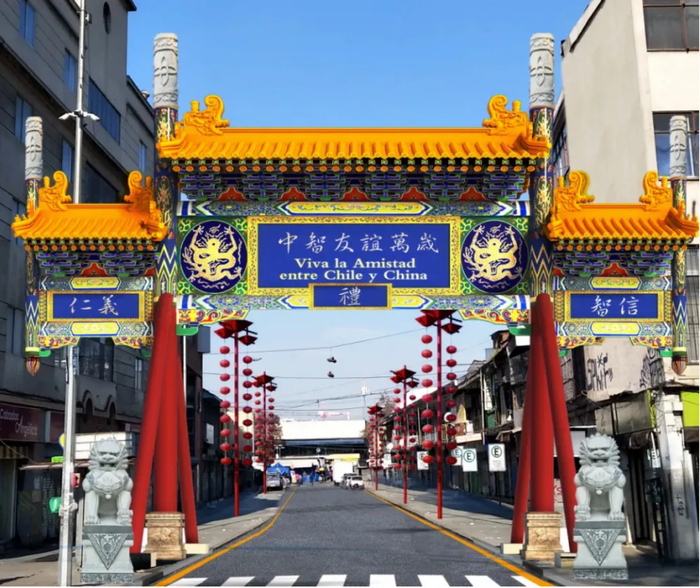 智利首都唐人街