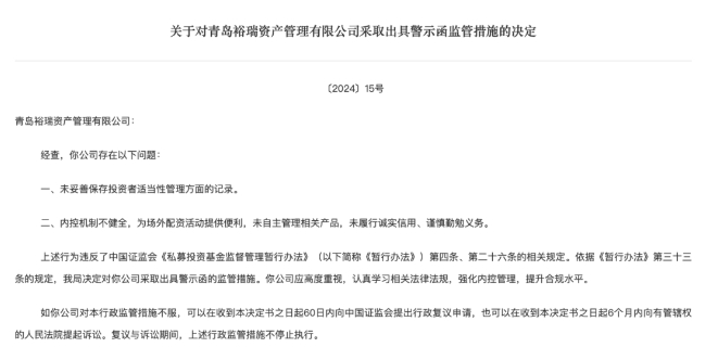 图片来源：各地证监会