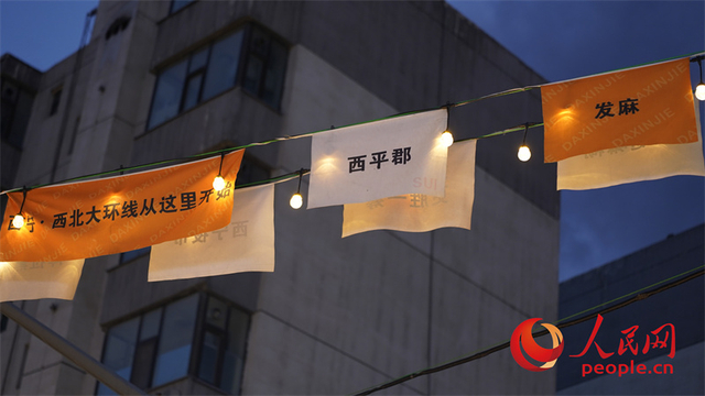 夜市一角。人民网记者 甘海琼摄