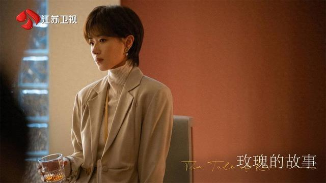 《玫瑰的故事》剧照