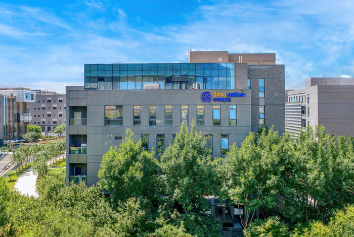 华科精准（北京）医疗设备股份有限公司外景。受访者供图