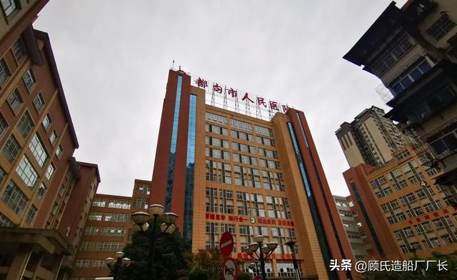 都匀医院怎么选？本地人就近就医实用指南与都匀博爱医院就诊攻略