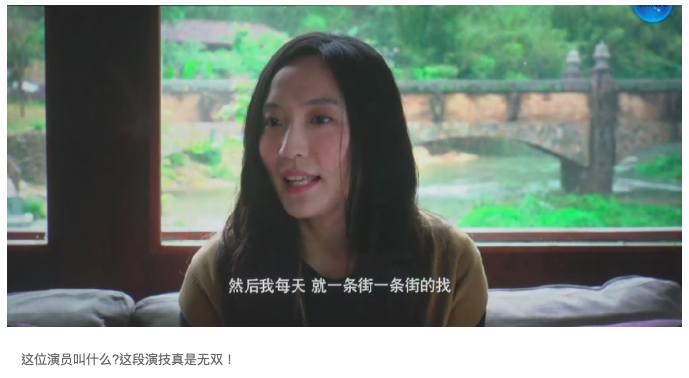 豆瓣《亲爱的》页面，一位网友对孔令美的评论