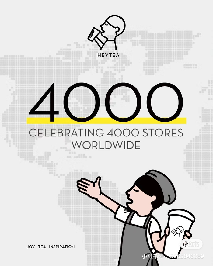 图片来源：小红书@喜茶美国 HEYTEAUSA