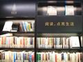 上海徐汇首家！开在大型商业中心的灯塔书房