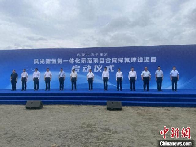 图为启动仪式现场。 中新网记者 张林虎 摄