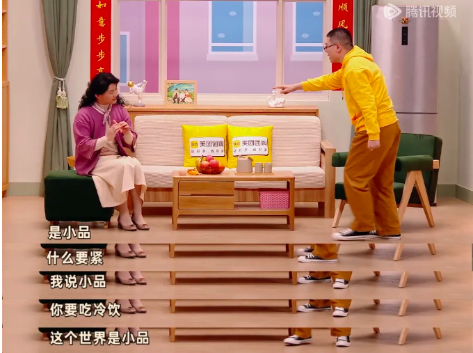 《小品的世界》截图