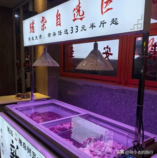 揭秘！广东广西人钟情猪杂的真相-广东正宗猪杂