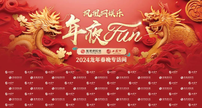 五大关键字，TRAP素漾2024一季度(图3)