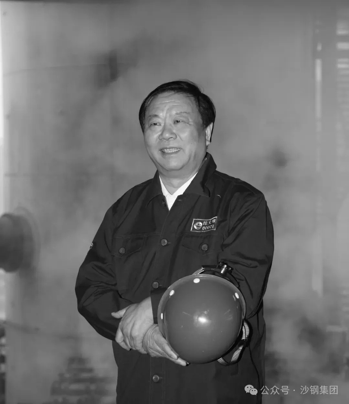 江苏沙钢集团董事局主席沈文荣因病医治无效，于2024年6月30日2时10分逝世，享年78岁。图源/沙钢集团公众号。