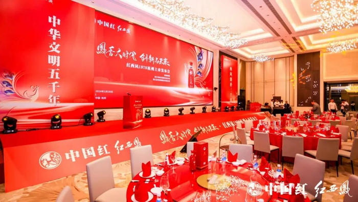 五大关键字，TRAP素漾2024一季度(图10)