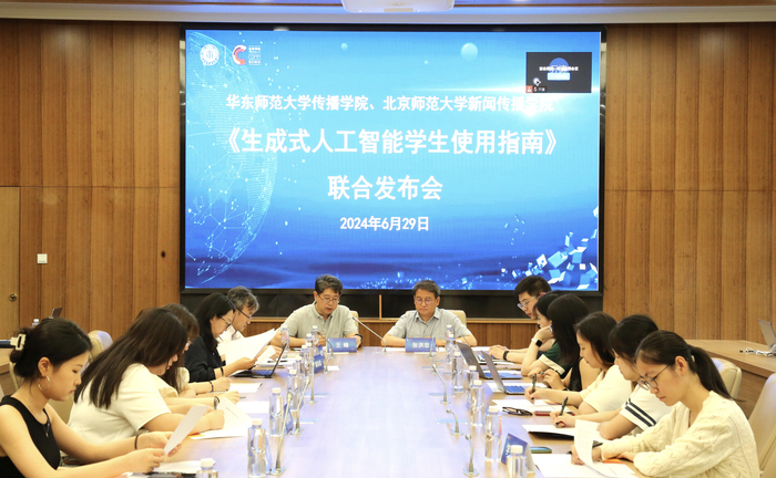 发布会现场