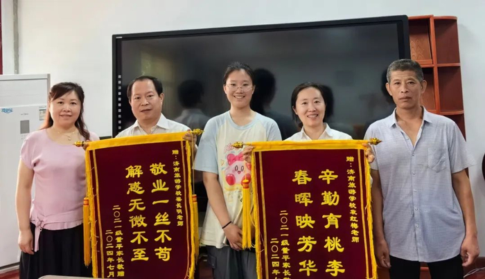 高考传佳音 锦旗谢师恩——济南旅游学校毕业生向恩师敬献锦旗