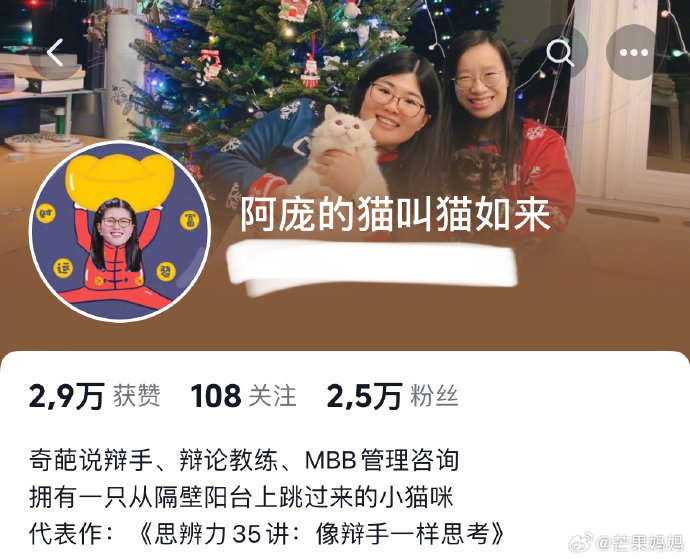 詹青云:工作联系庞颖邮箱 庞颖:双人背景 生怕我们不知道是吧|詹青云_新浪新闻
