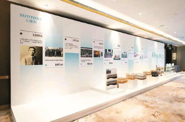             三得利集团今年迎来入华发展四十年          