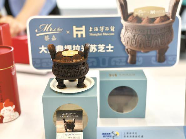             上博“镇馆之宝”大克鼎造型的提拉米苏          