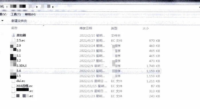 谢某制作的外挂程序  本文图片均为徐汇区检察院提供