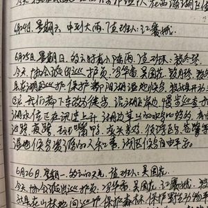 1.“守护平安，巡护记录的高质量发展” 平安 鄱阳湖 协会 都昌县 候鸟 字眼 湿地 野生动物 禁渔 东方白鹳 sina.cn 第2张